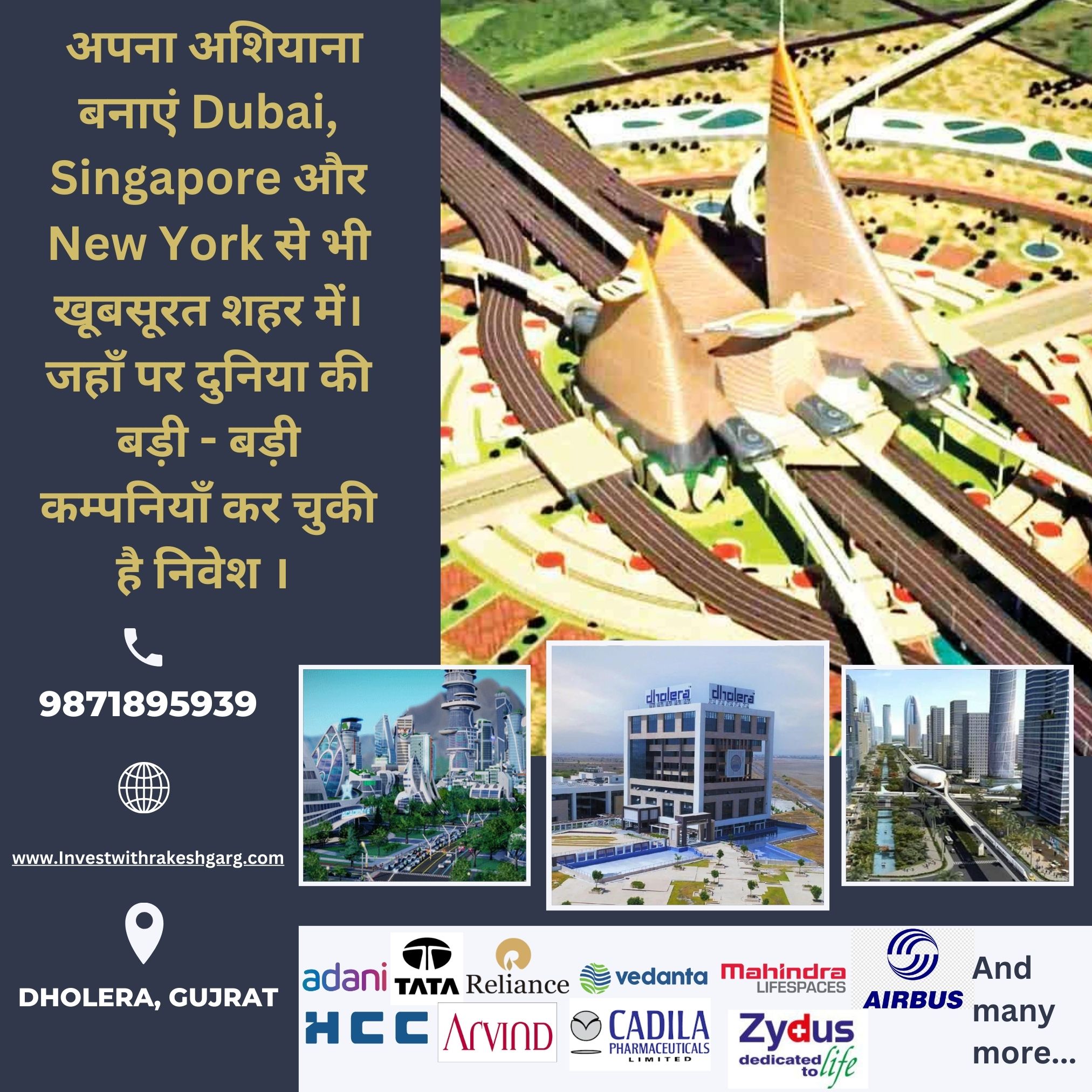 Rakesh-sir-dholera