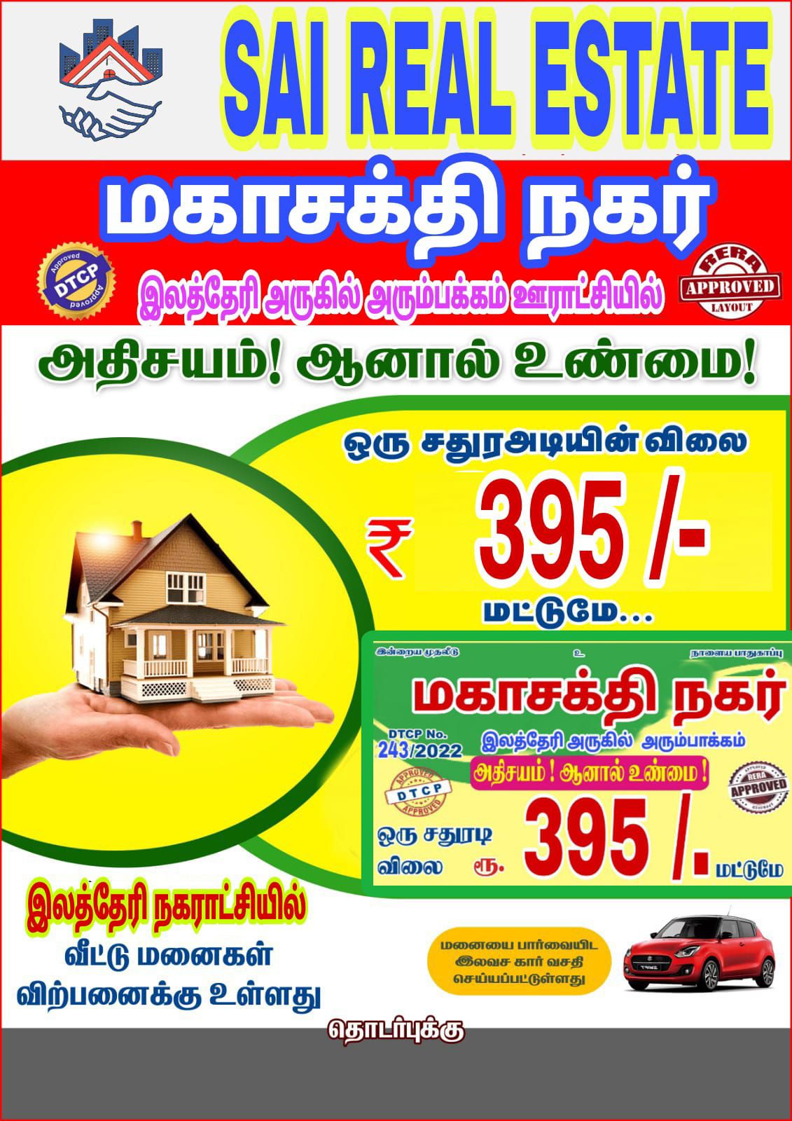 fceb1ce9-3f97-4518-9d59-dccf1aeb0296