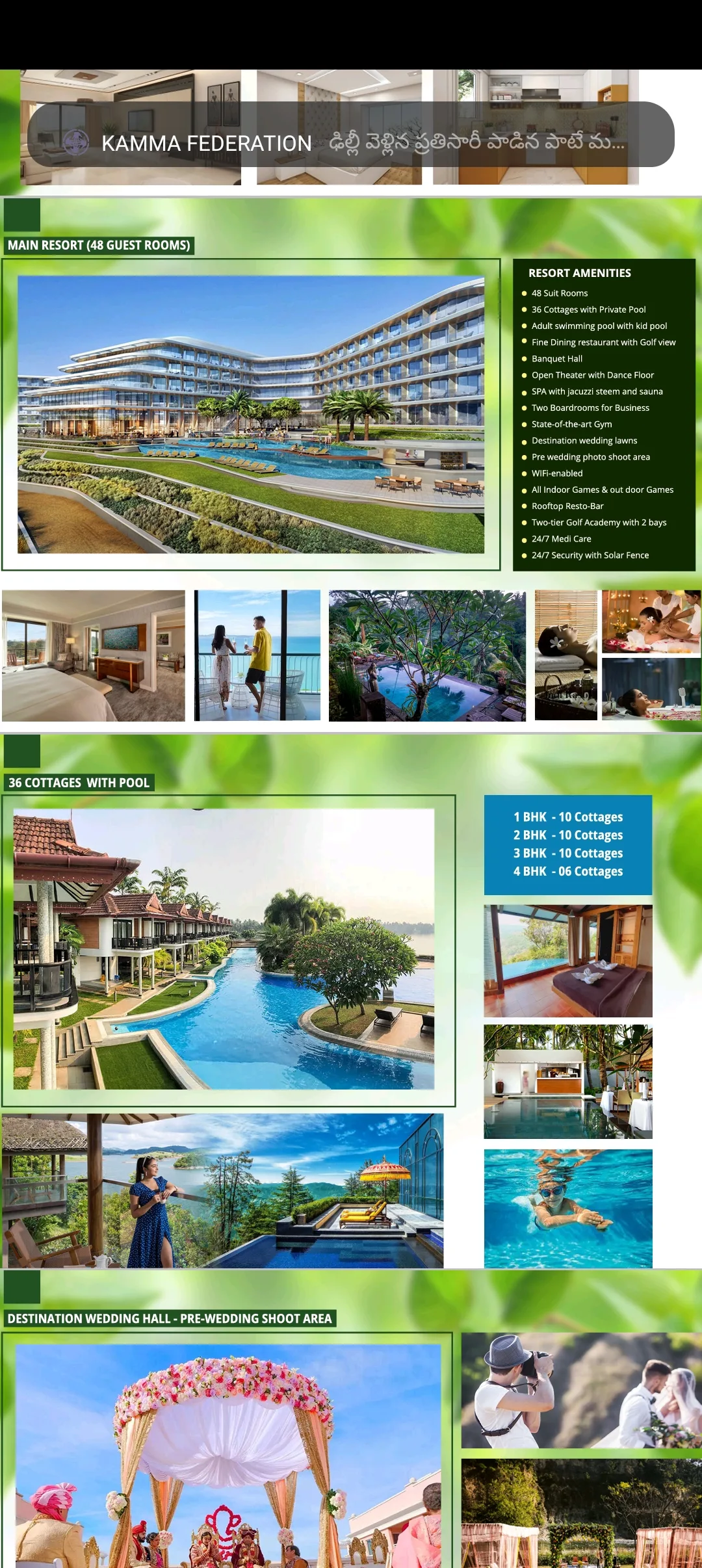 Land for Sale VIKARABAD, near KOTEPALLY RESERVOIR. 99LAND