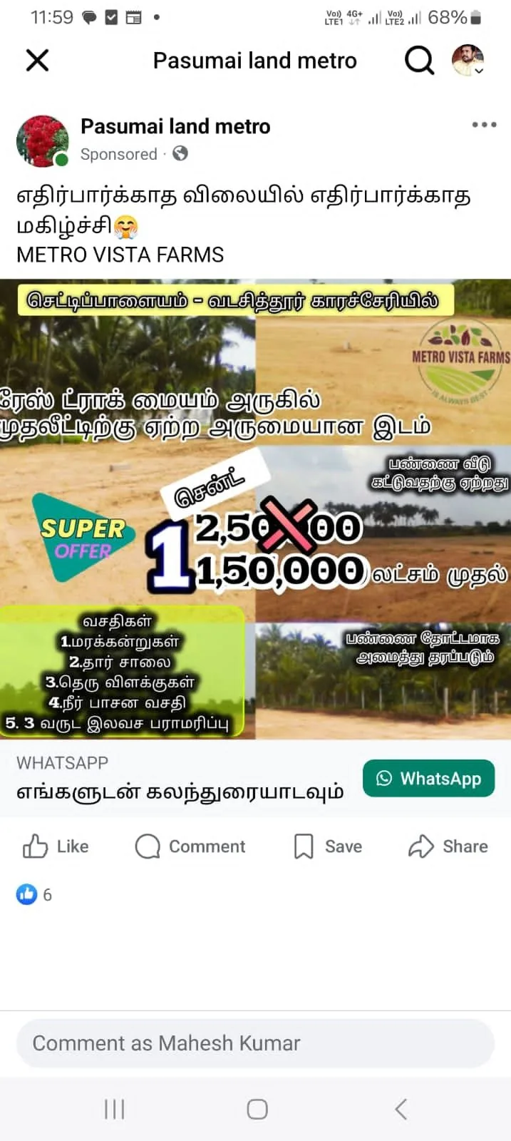 4750e768-19d4-49b4-a16e-cf836a74b764