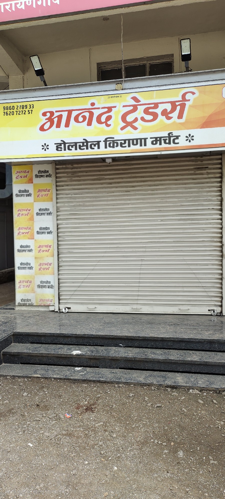 COMMERCIAL SHOP FOR SALE 2