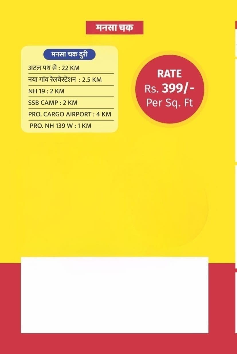 scaled_IMG-20250919-WA0011