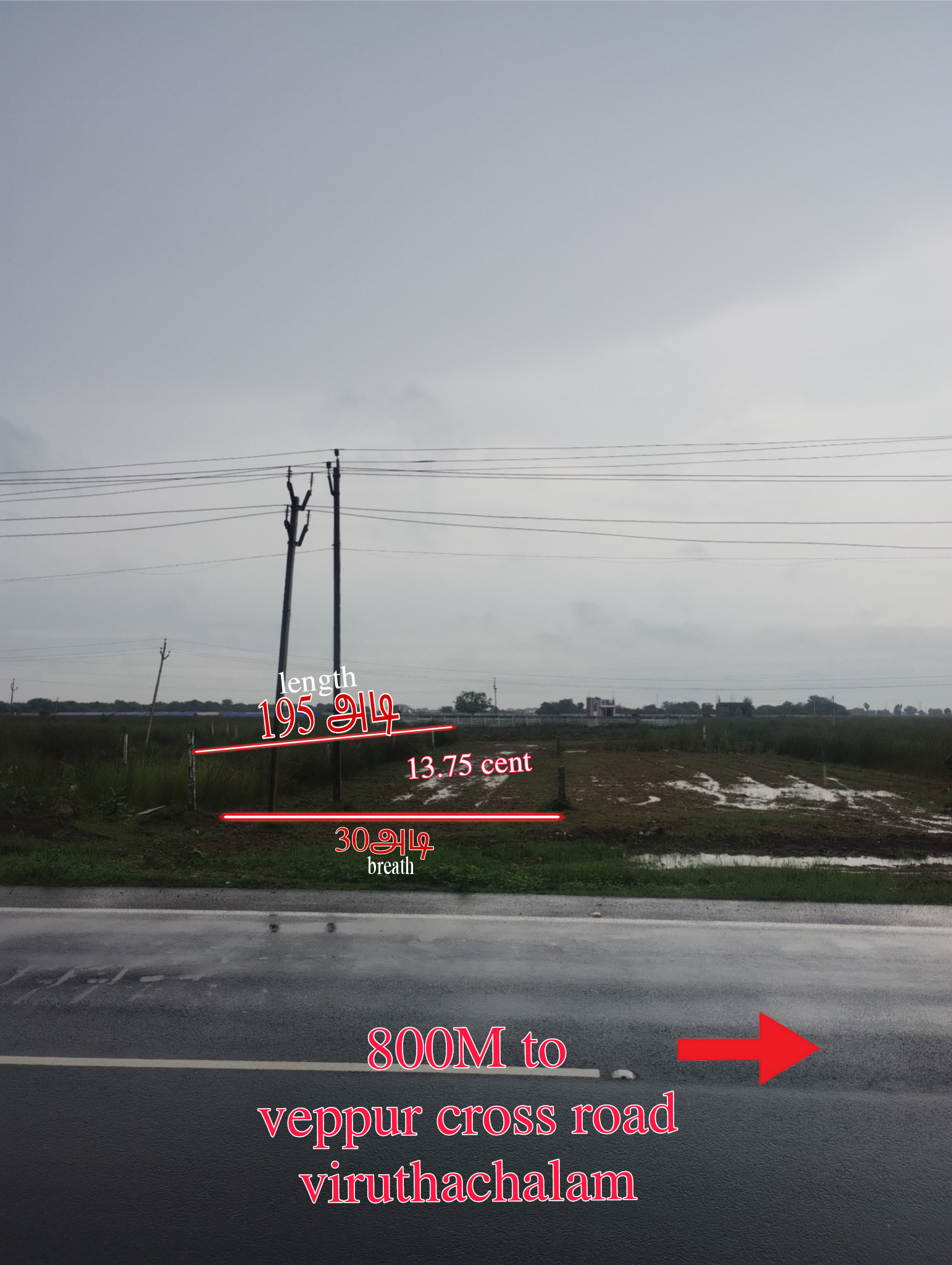 13.75sqft Veppur Main Road Prime Plot , salem to viruthachalam mainroad
