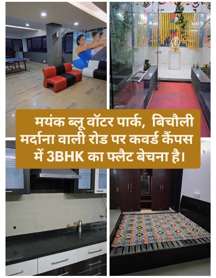 3BHK Furnished Flat For Sale In Best Society With All Amenities At Scheme No 140,Pipliyahana.