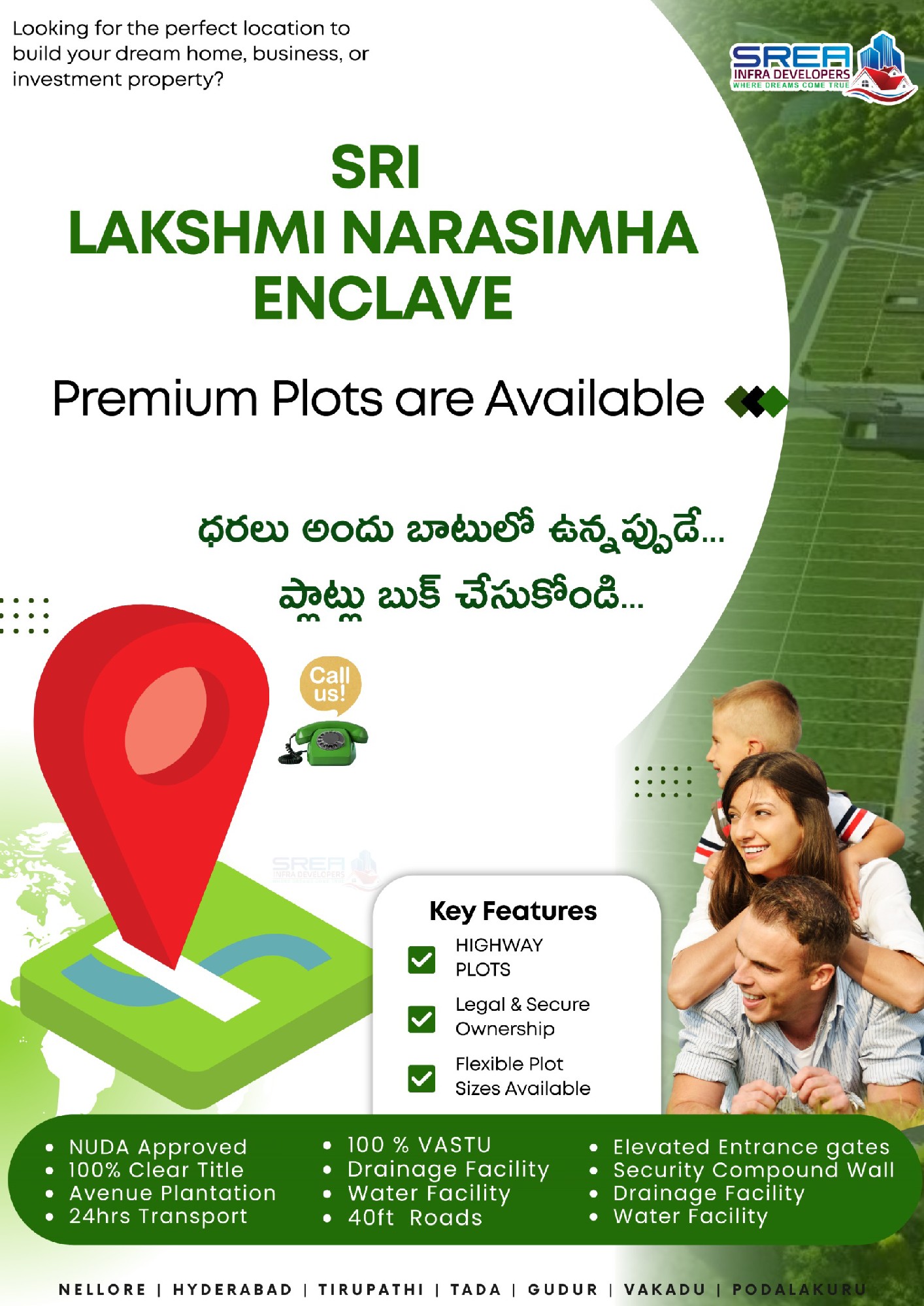 Sri Lakshmi Narasimha enclave