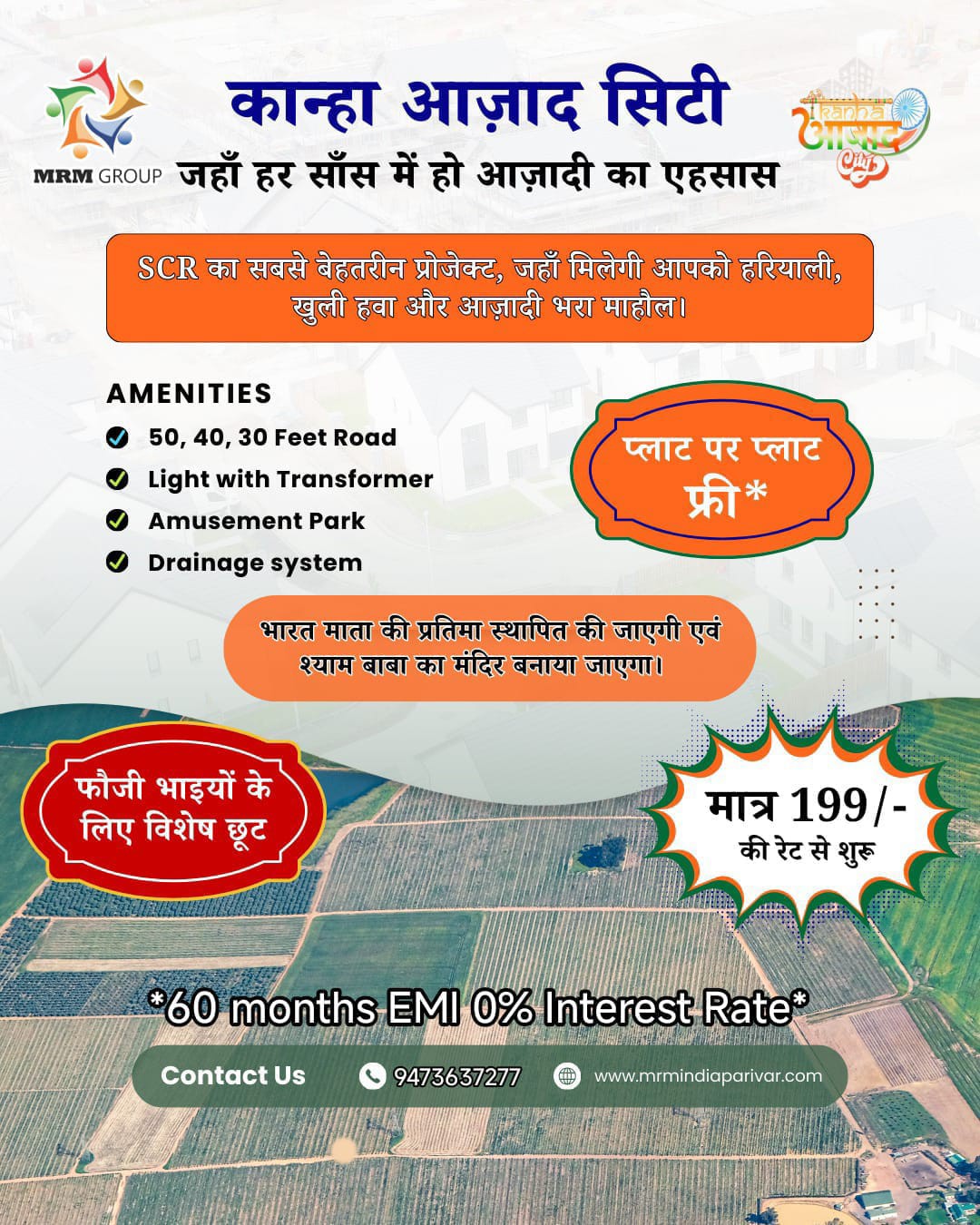 kanha Azaad city by MRM Group at 199sqft on Raebareli road Lucknow