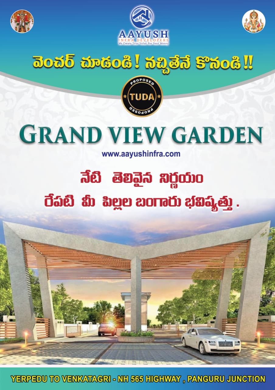 GRAND VIEW GARDEN