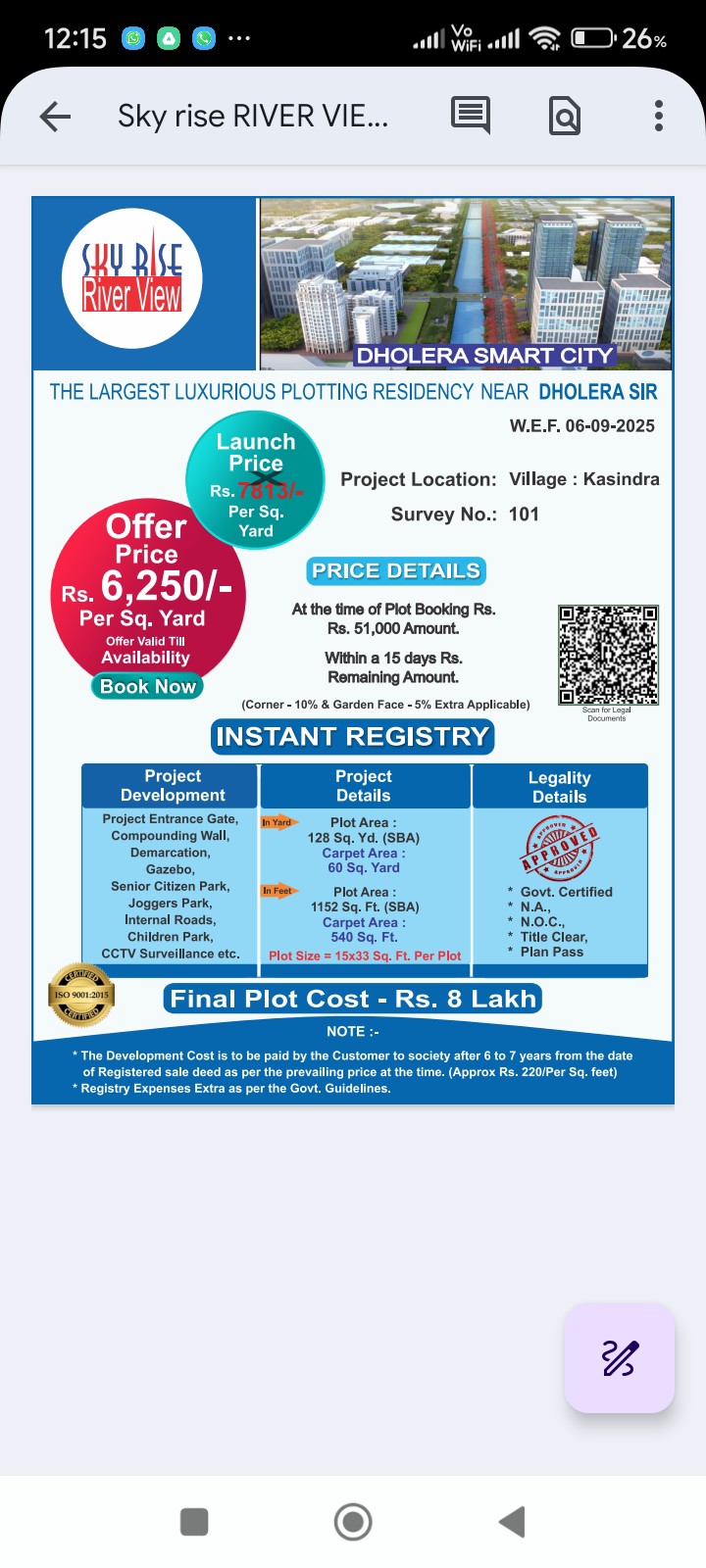 riverfront sky river