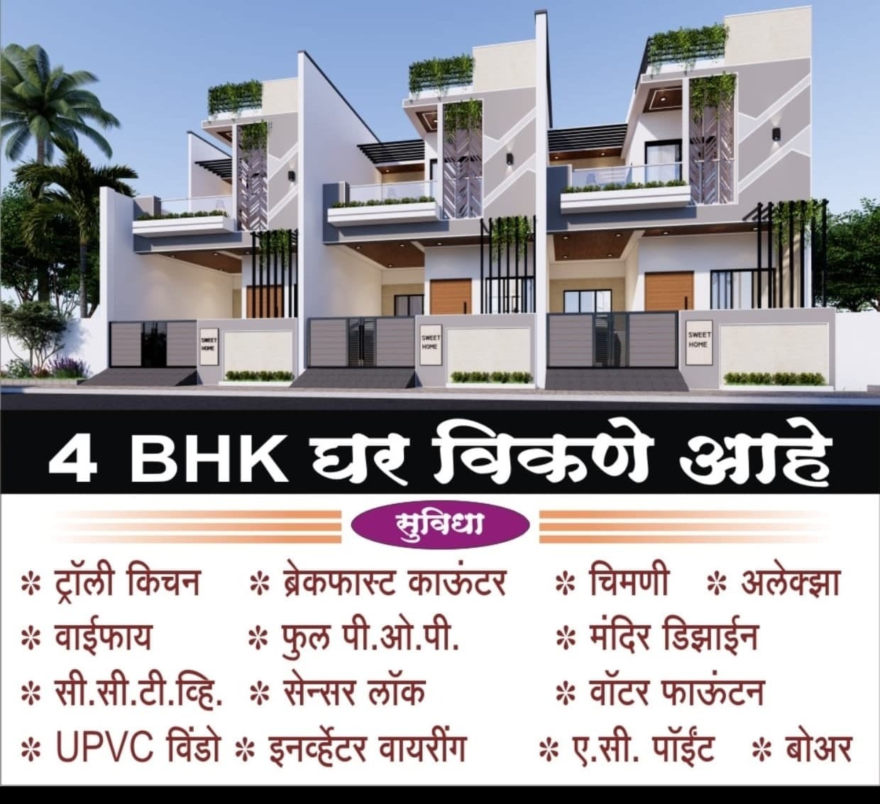 duplex 2