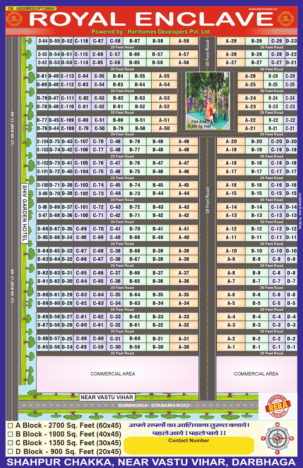 Residential &amp; Commercial Plot available in best location Near Darbhanga AIIMS &amp; Darbhanga Airport