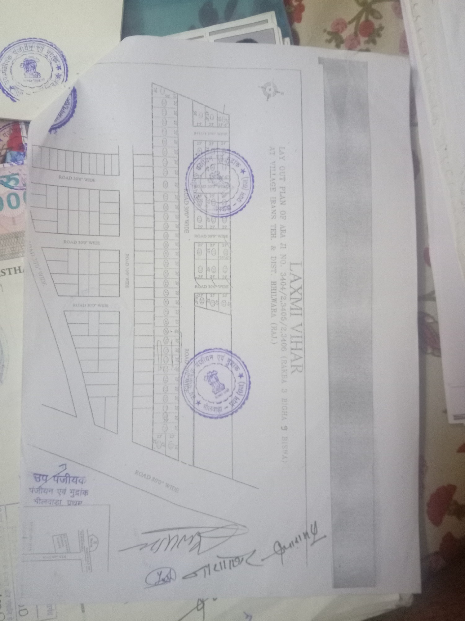 nai iras me plot 2