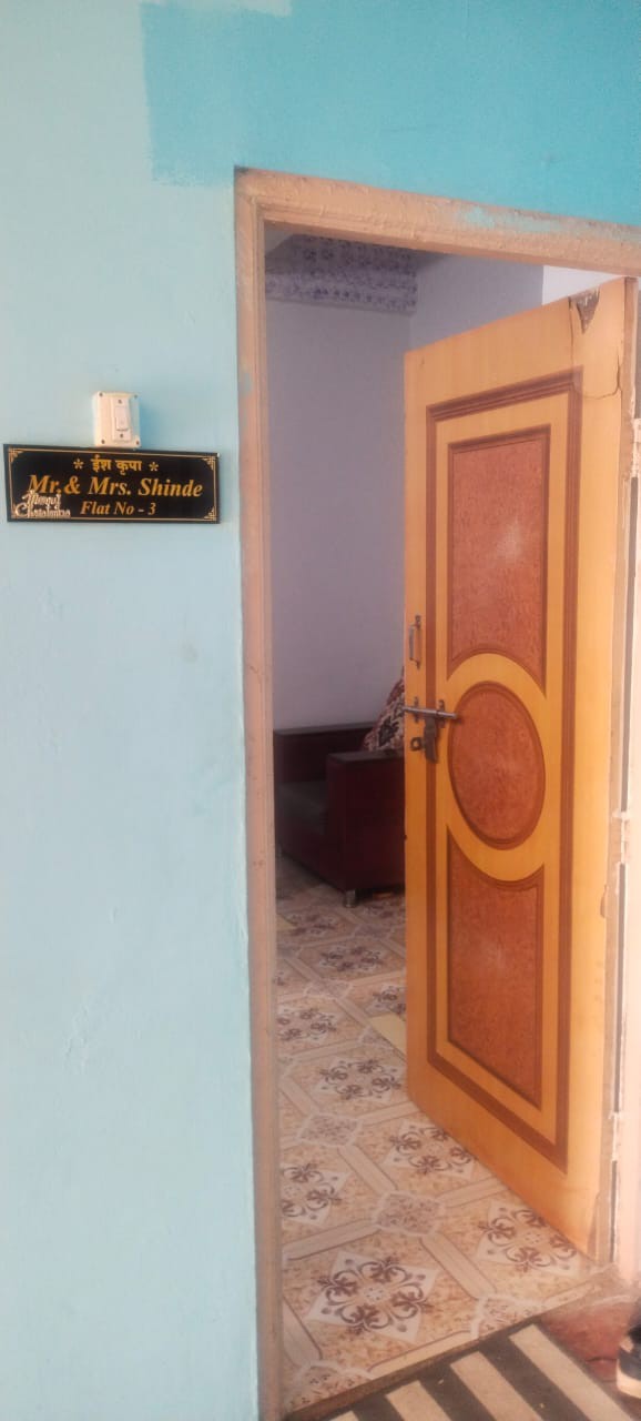 At the good location