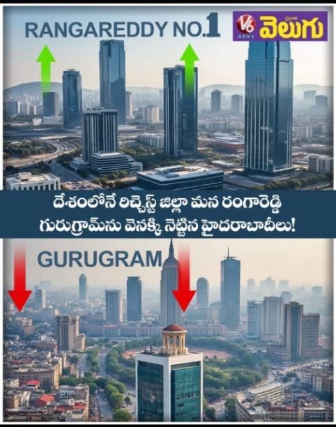 Yacharam, Near Future City, Just 7500 Rupees only 2