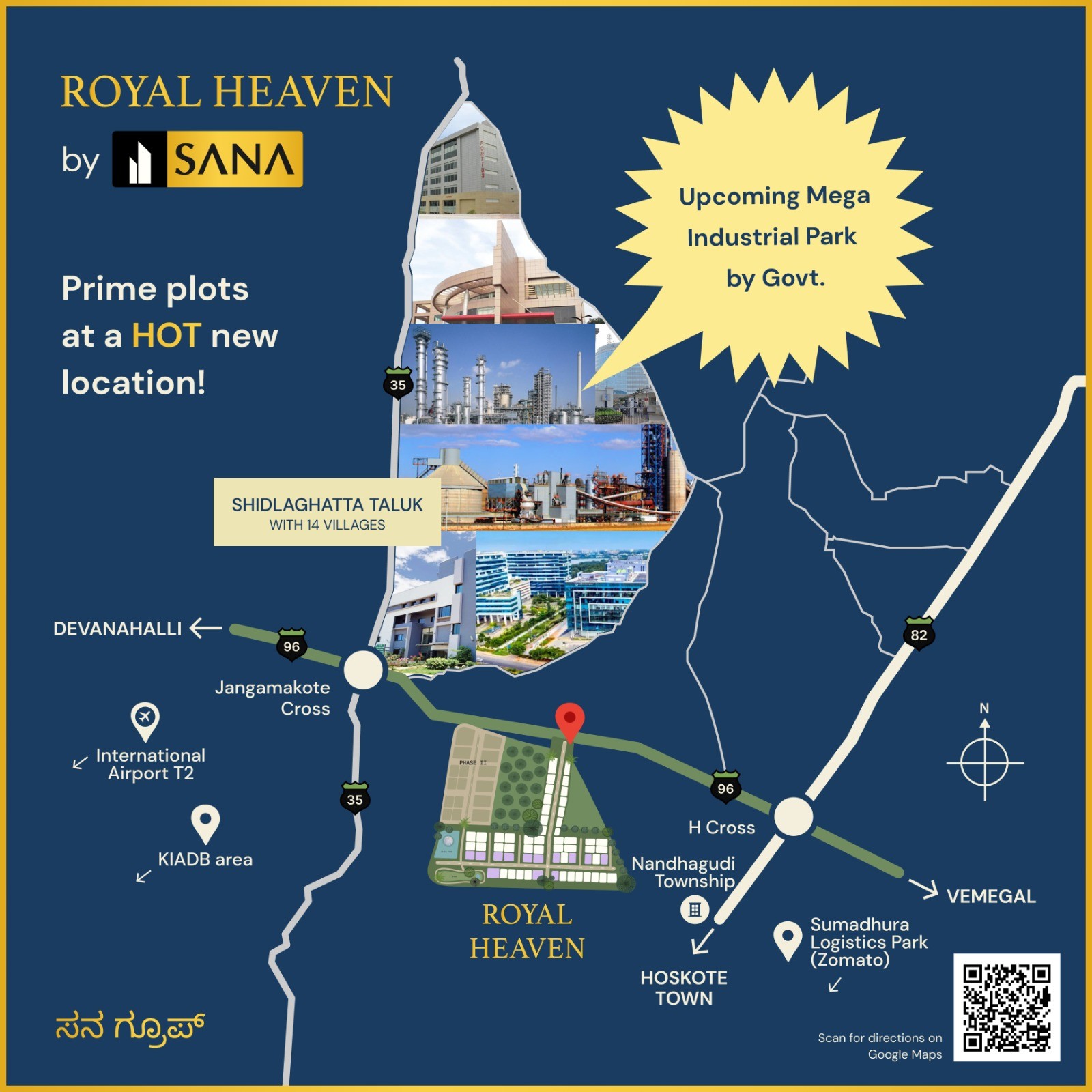 Royal Heaven by SANA 2