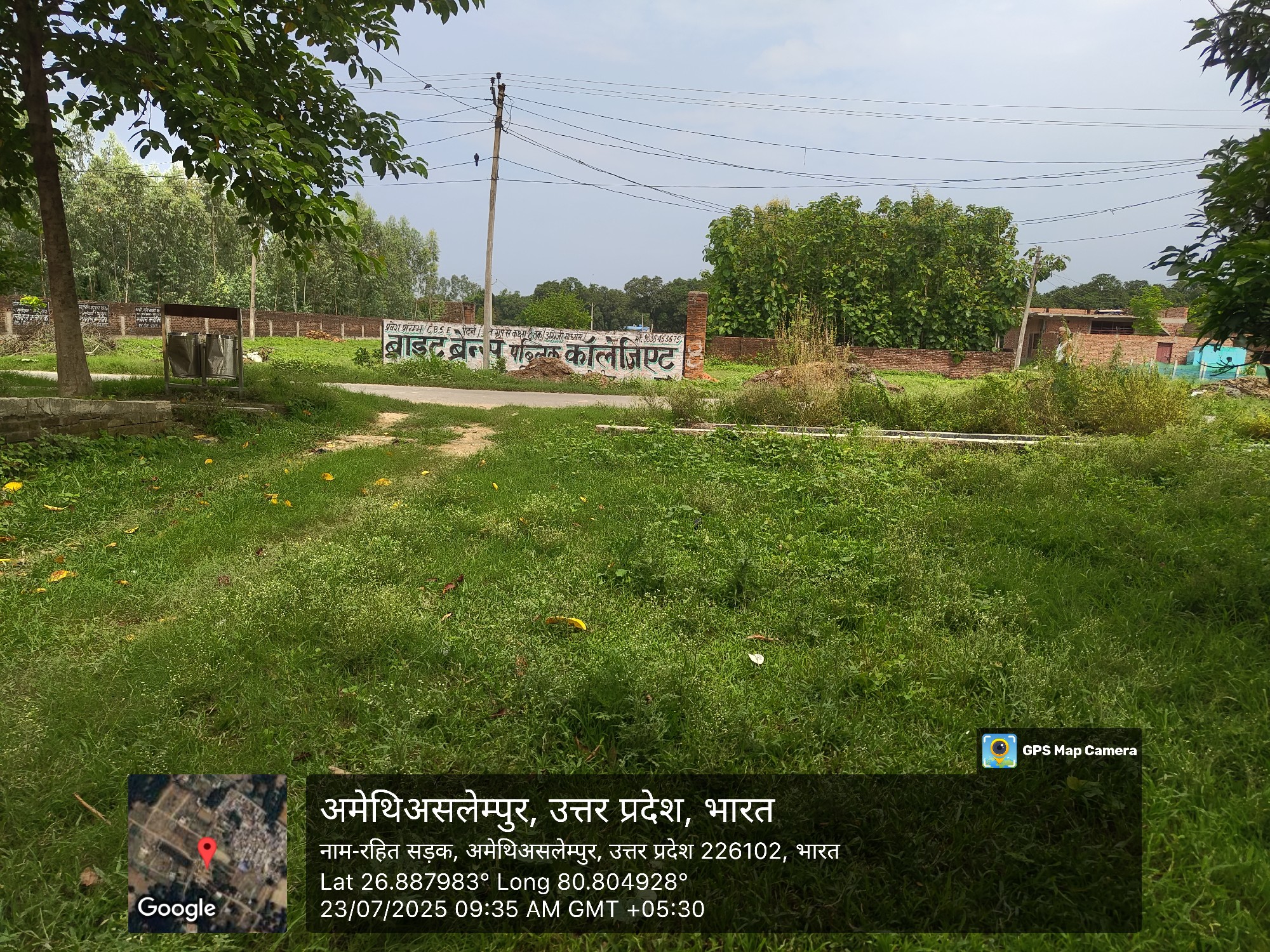 Kisan se agreement 🤝 Kisan registry Karega