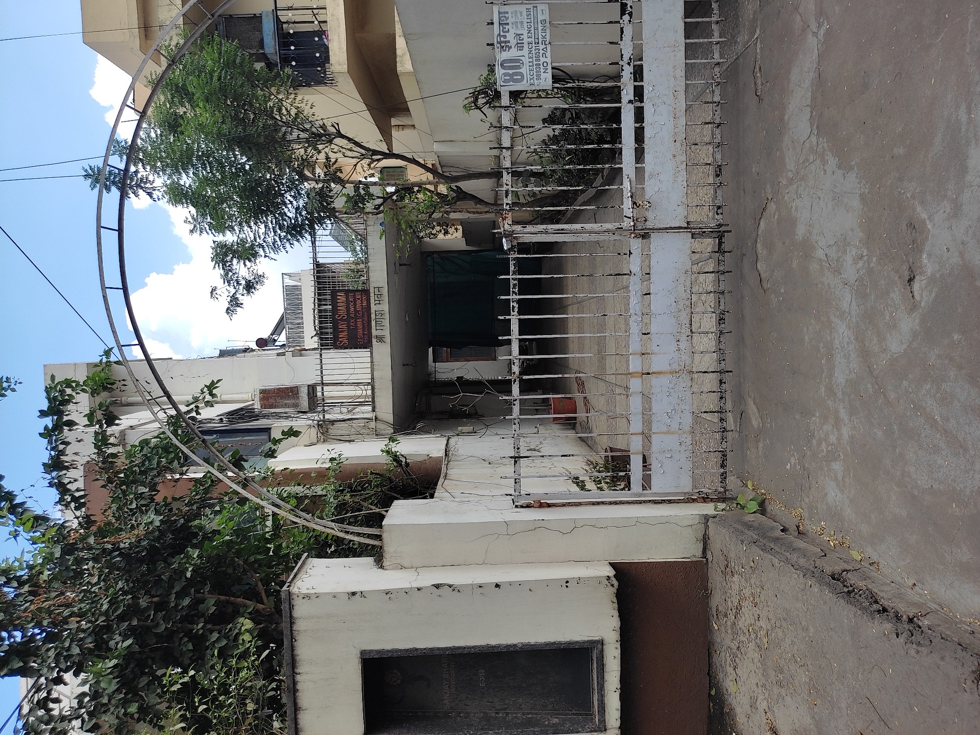 I want to sell urgently commercial property 3