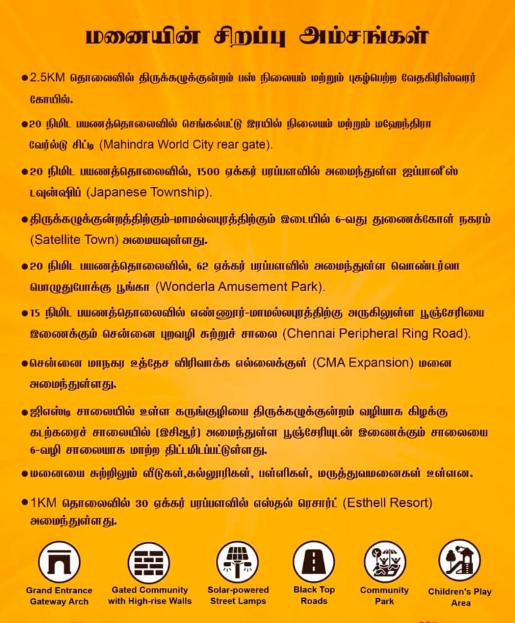 scaled_IMG-20251202-WA0004