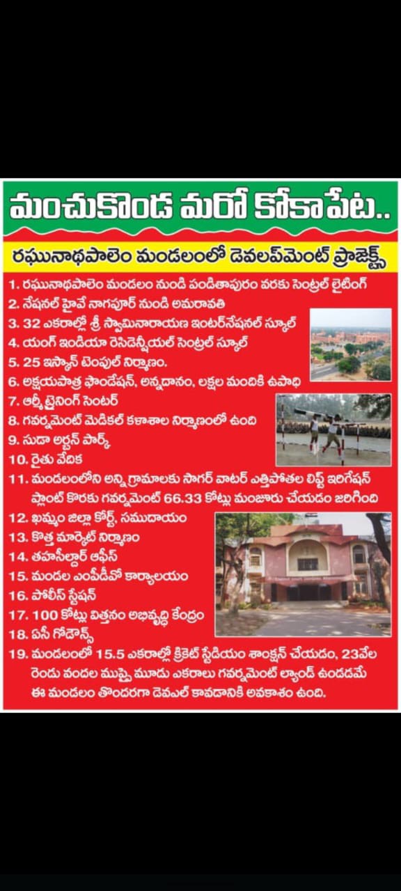 scaled_IMG-20251208-WA0012