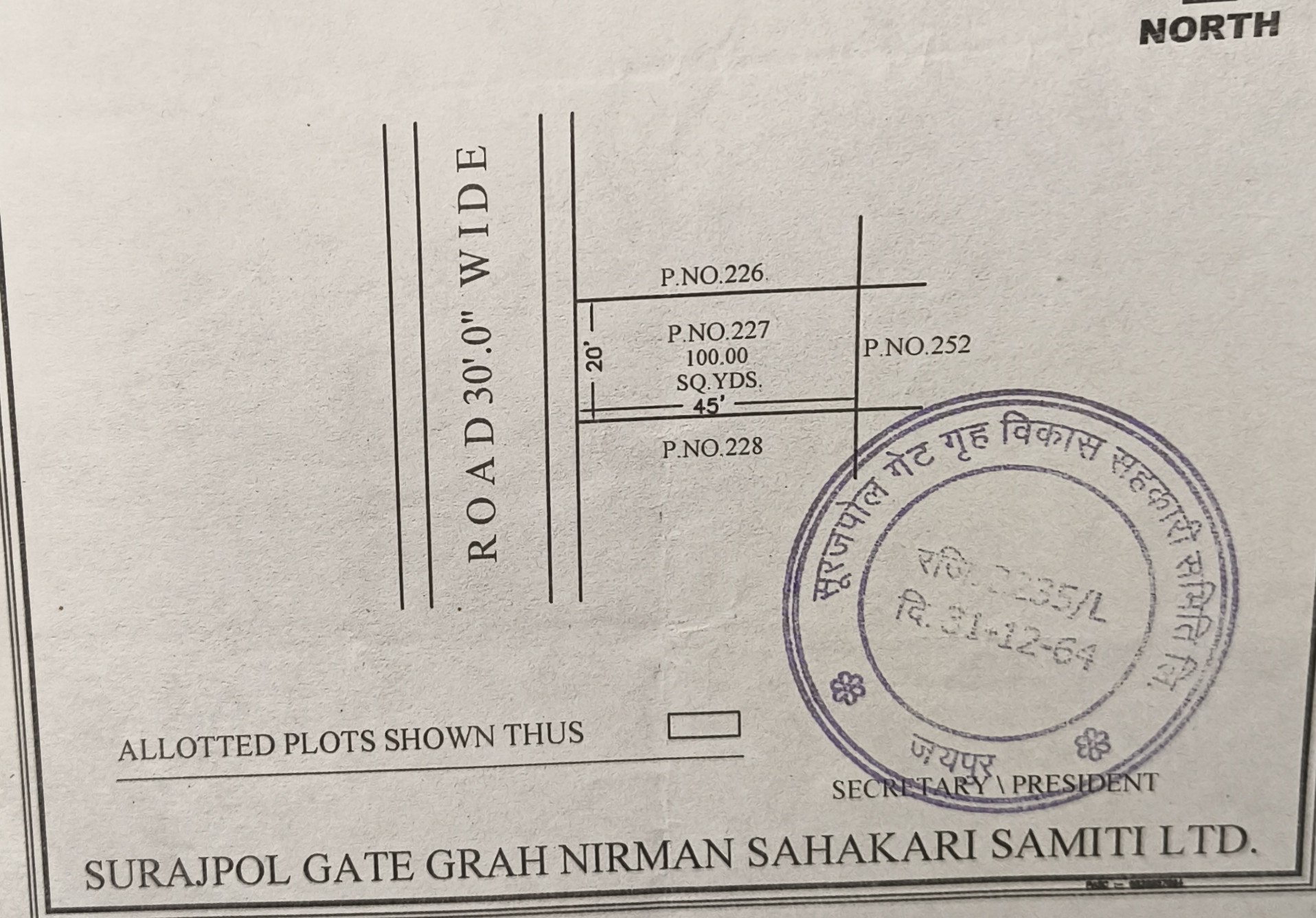 20x45 plot for sale 3