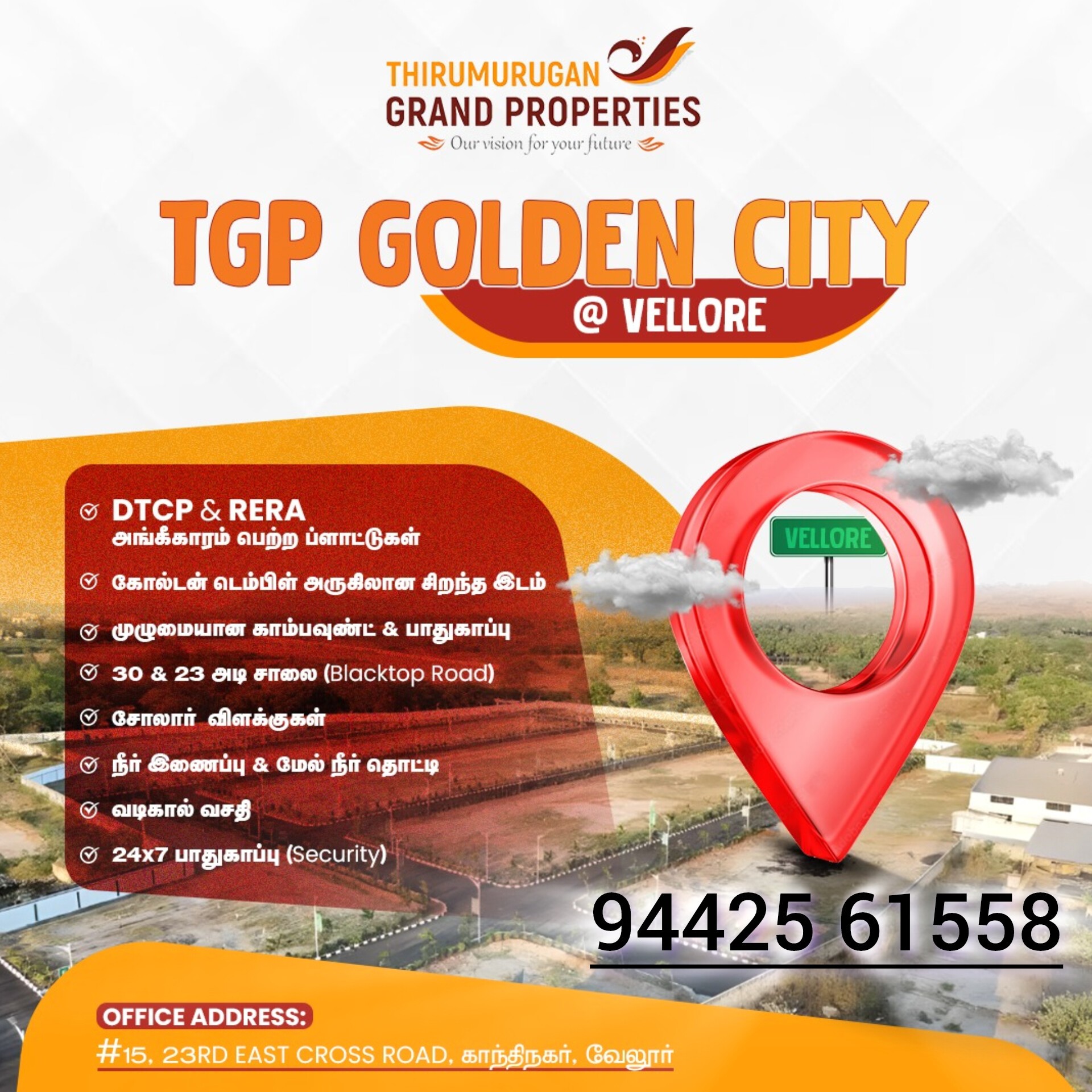 TGP Golden City Best Investment In Vellore 94425 61558