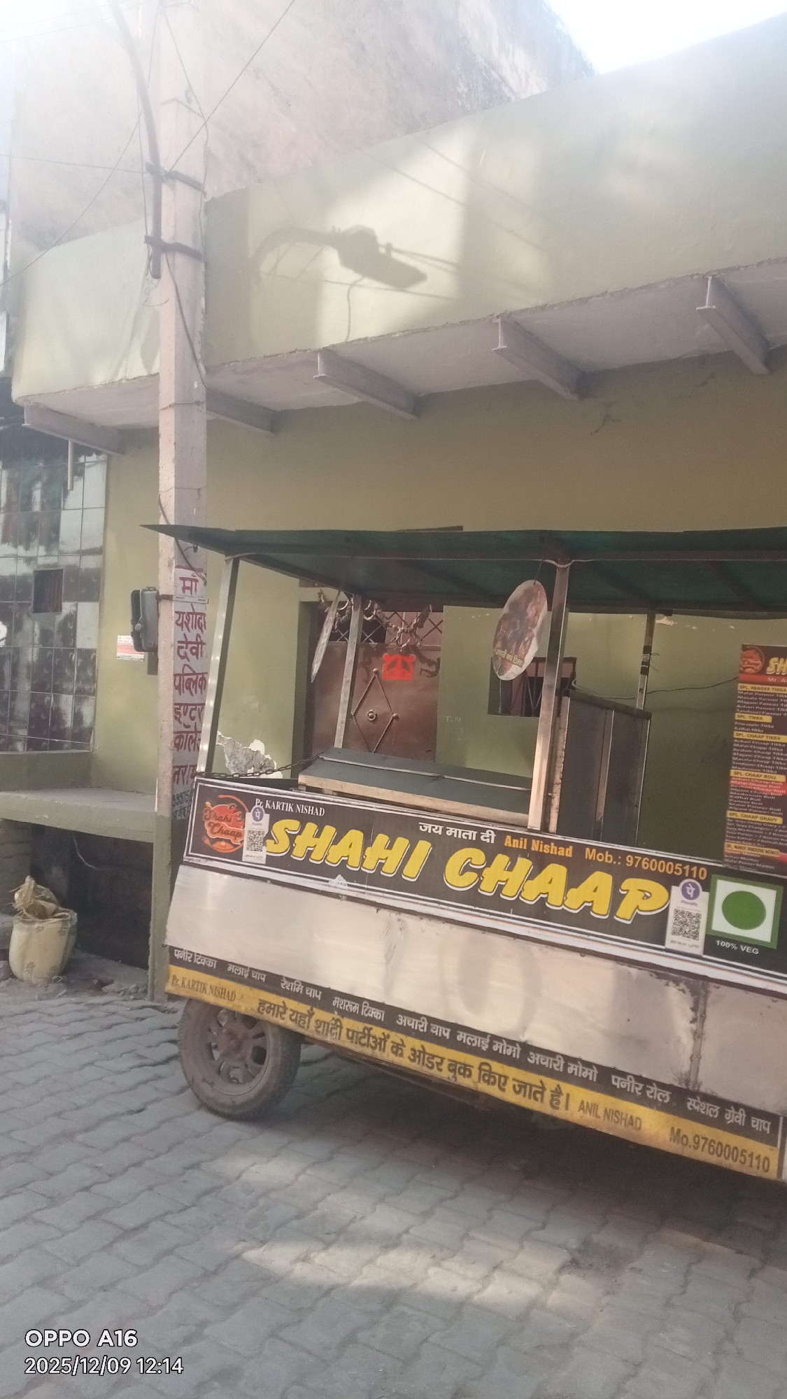 Nearby heritage public school