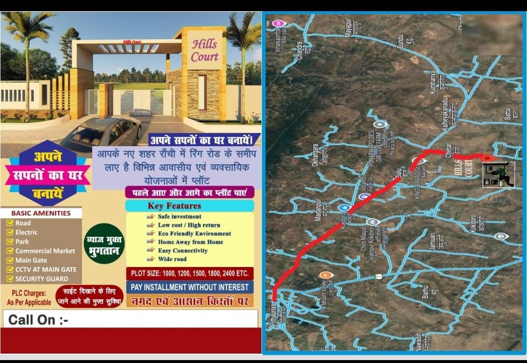 General plot available in Hills Court Society Ranchi 3
