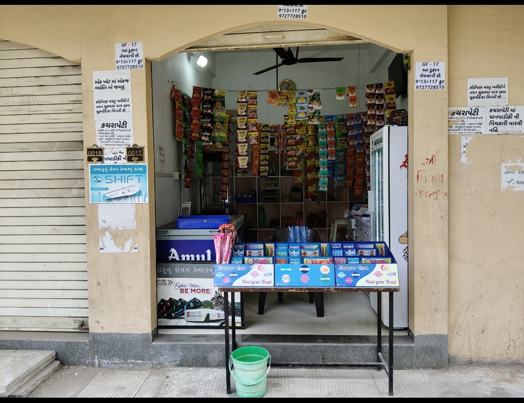 117 square feet ground floor shop in NAZARBAUG PELACE main market place in VADODARA heart of city 3