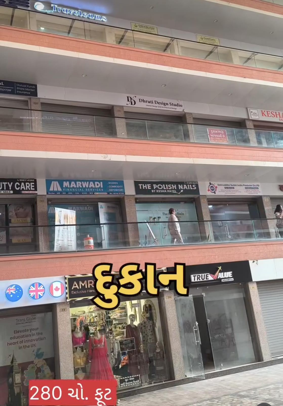 Anand Av Road best Location For shop 3