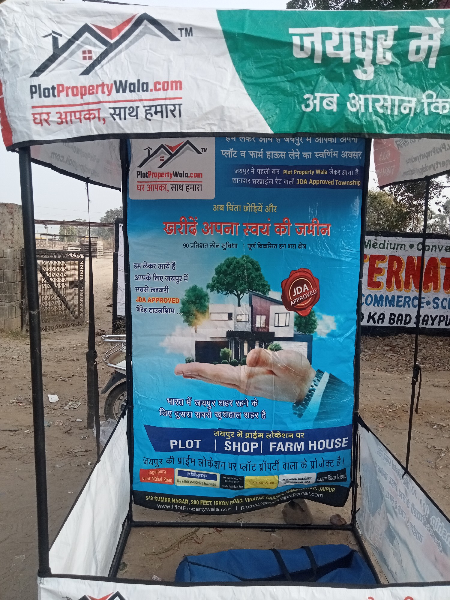 Near by Diggi Road Govind Nagar Renwal fagi