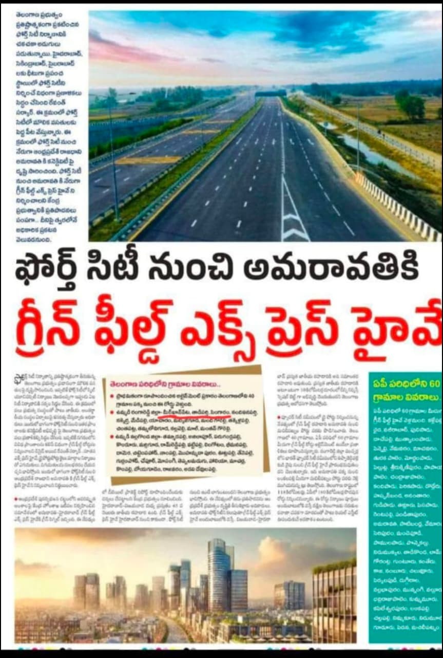 HMDA LIMITS PLOTS 3999 RUPEES ONLY 2