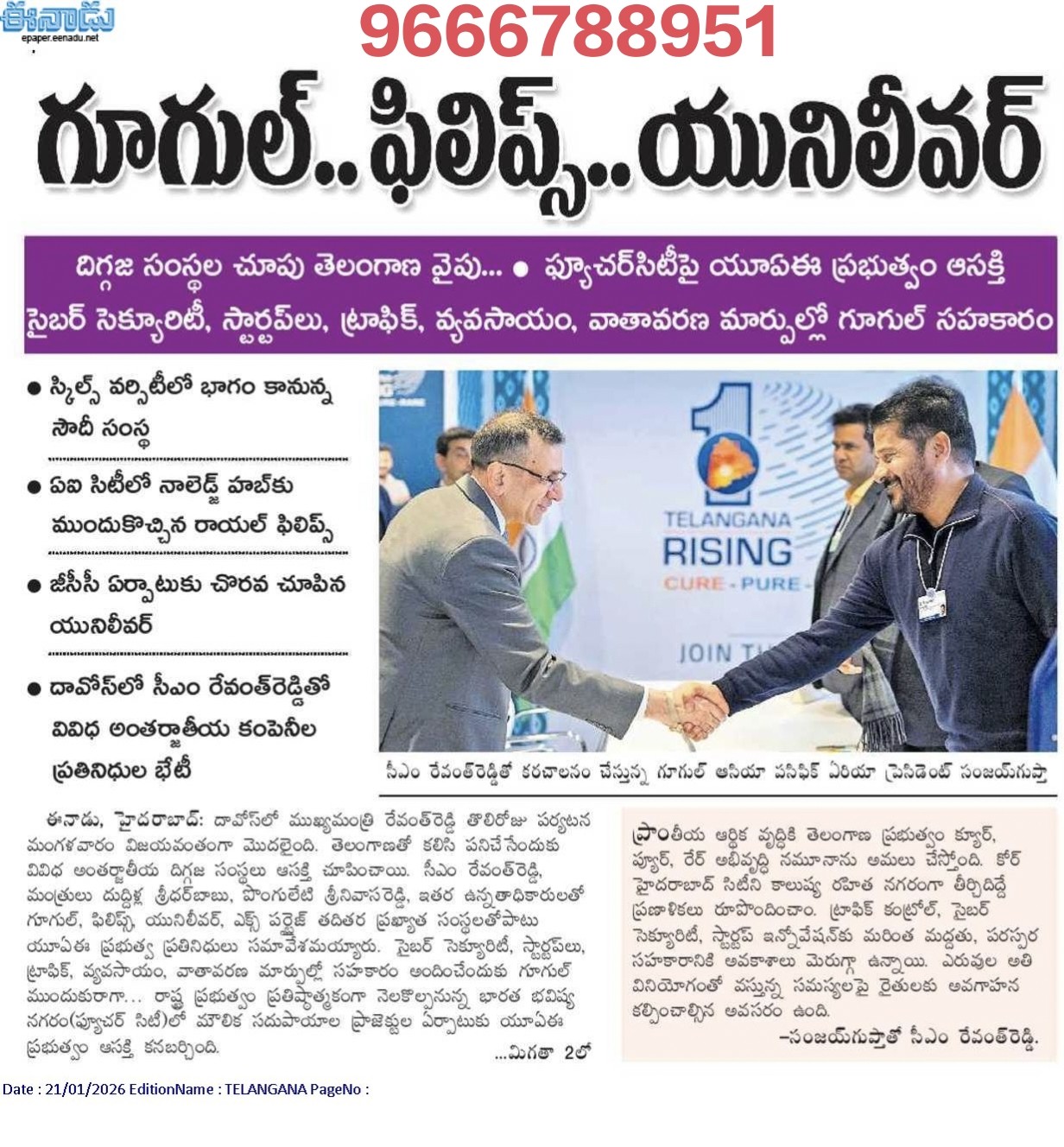 HMDA LIMITS PLOTS 3999 RUPEES ONLY