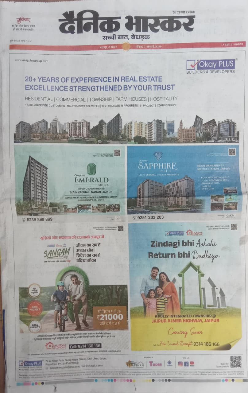 nagar palika or rera approved