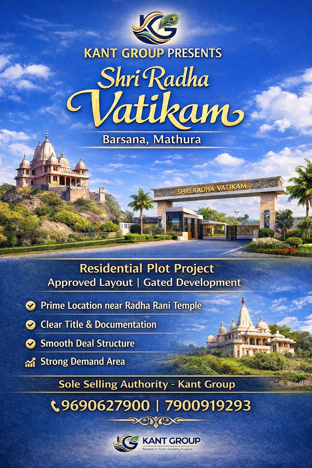 Shri Radha vatikam 2