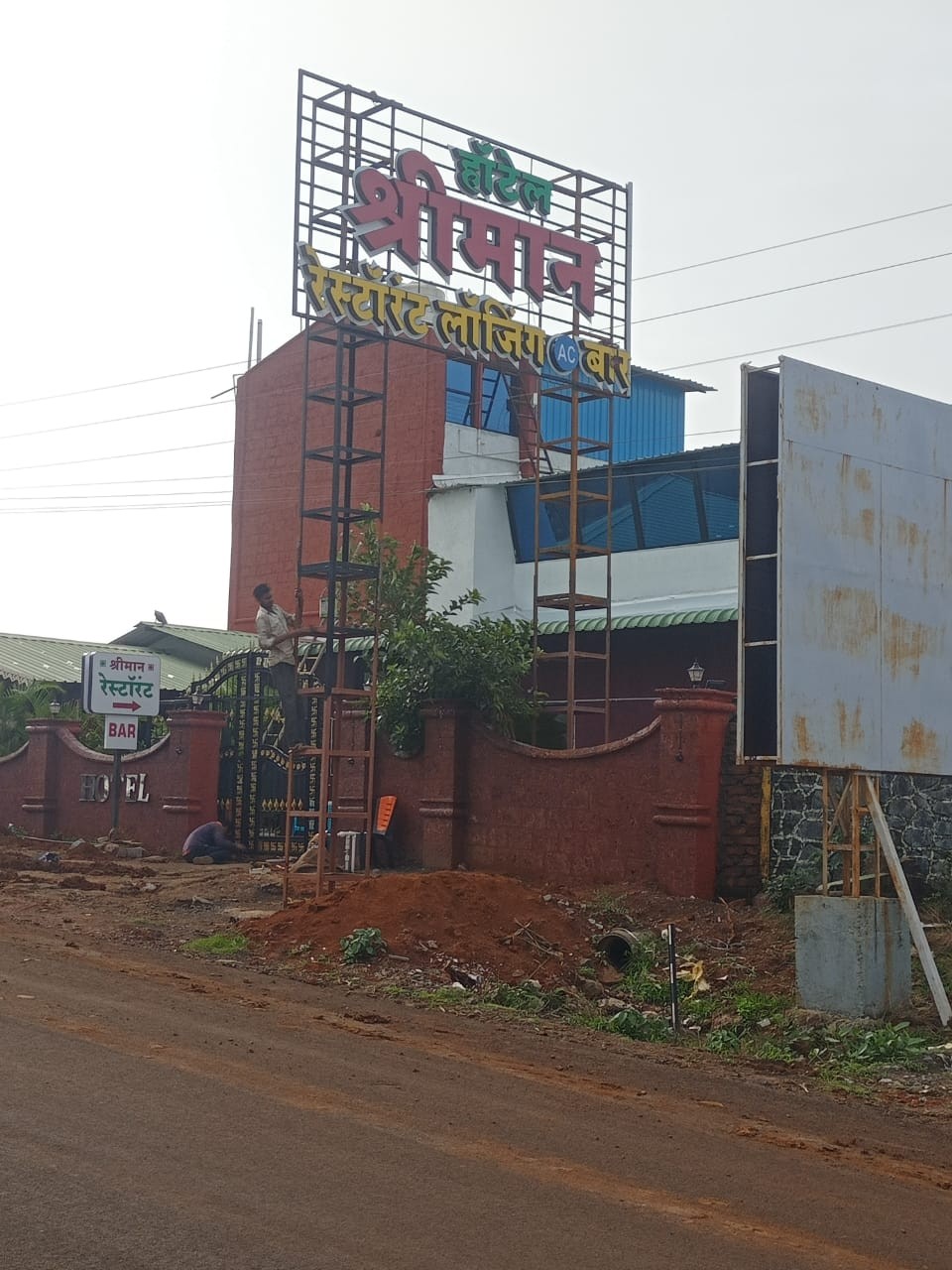 Commercial Property Bar And lodging