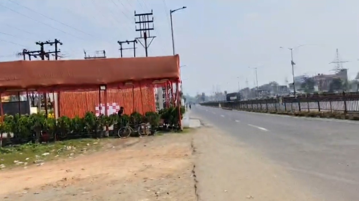 13 bigha land for sale