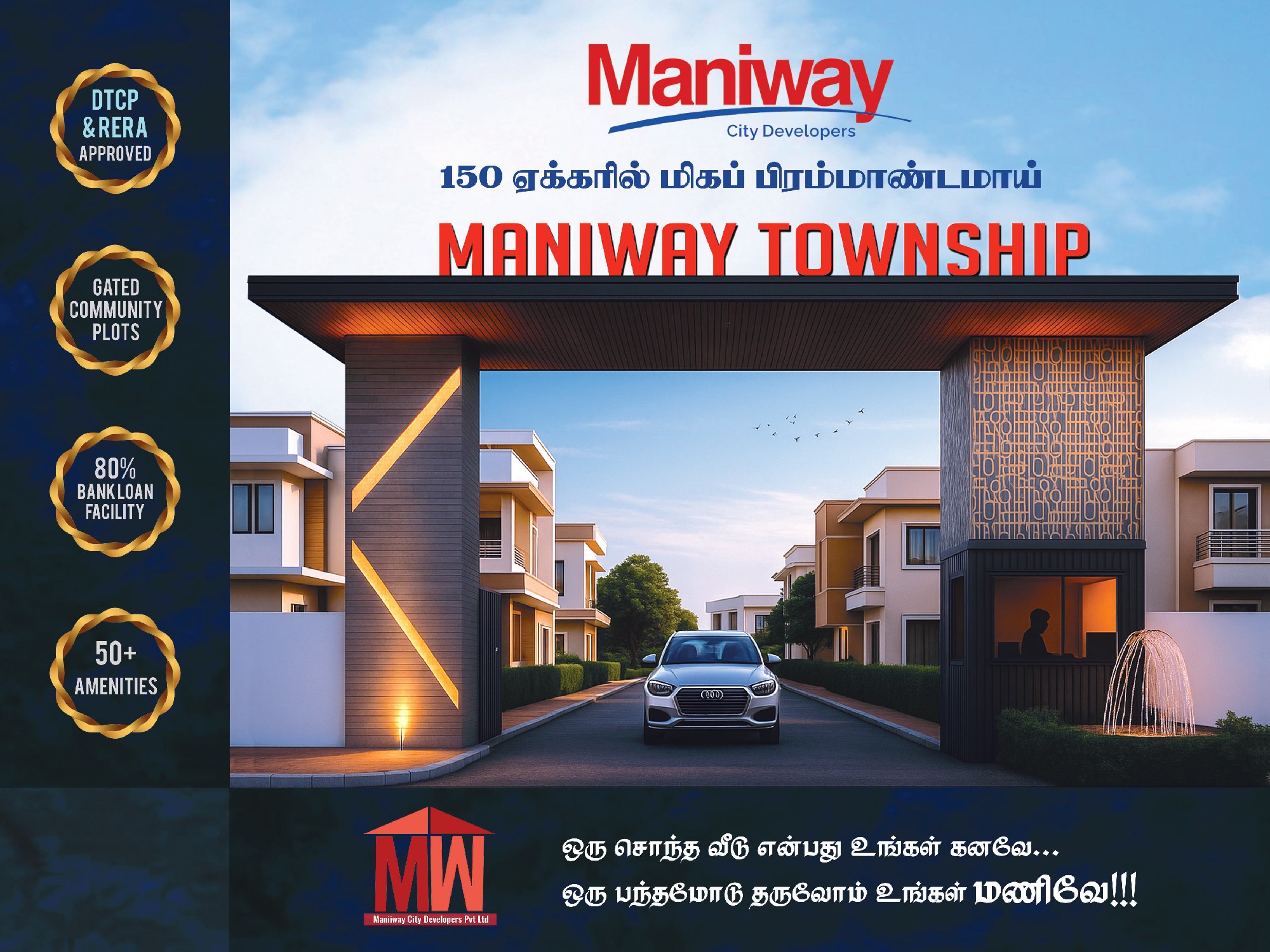 Maniway Township