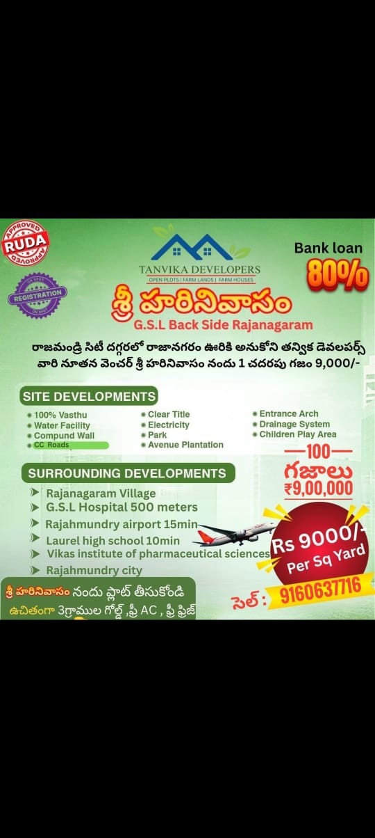 open plots near national highway closing sale