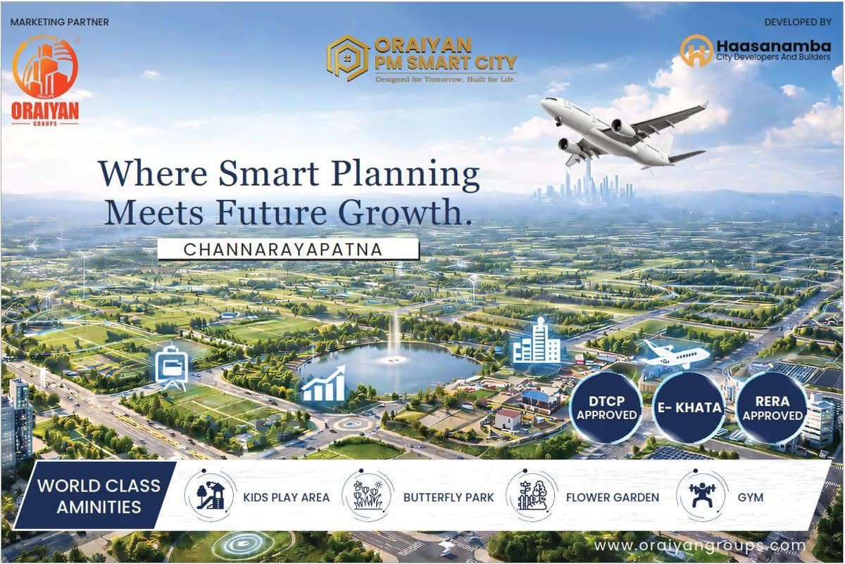 oraiyan PM SMART city 2