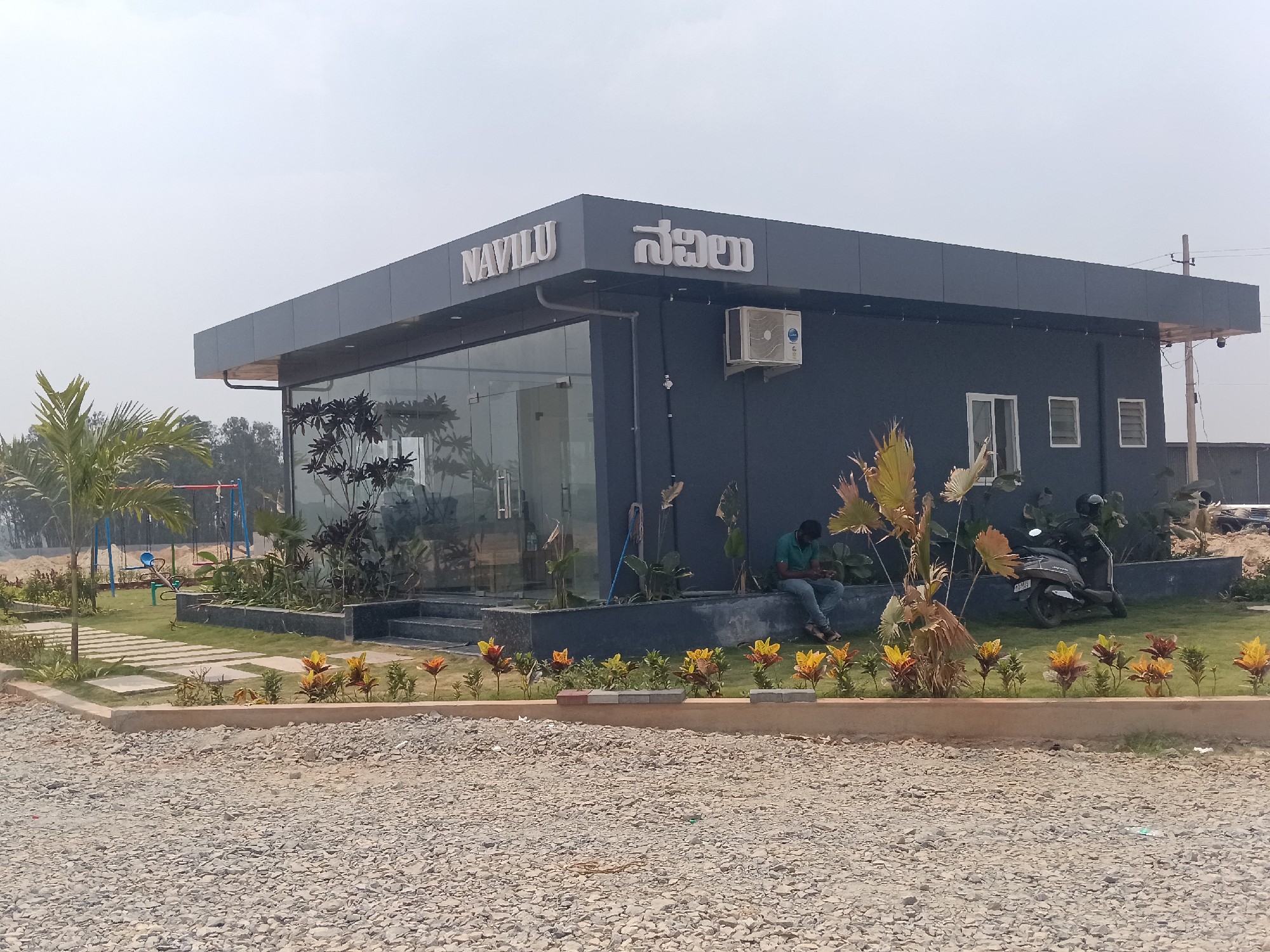 Oraiyan The District