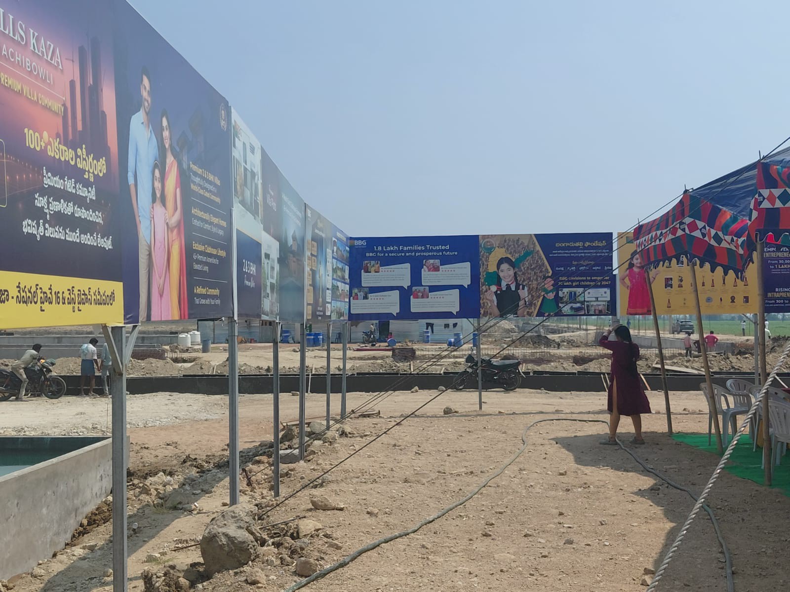 plots for sale near kaza