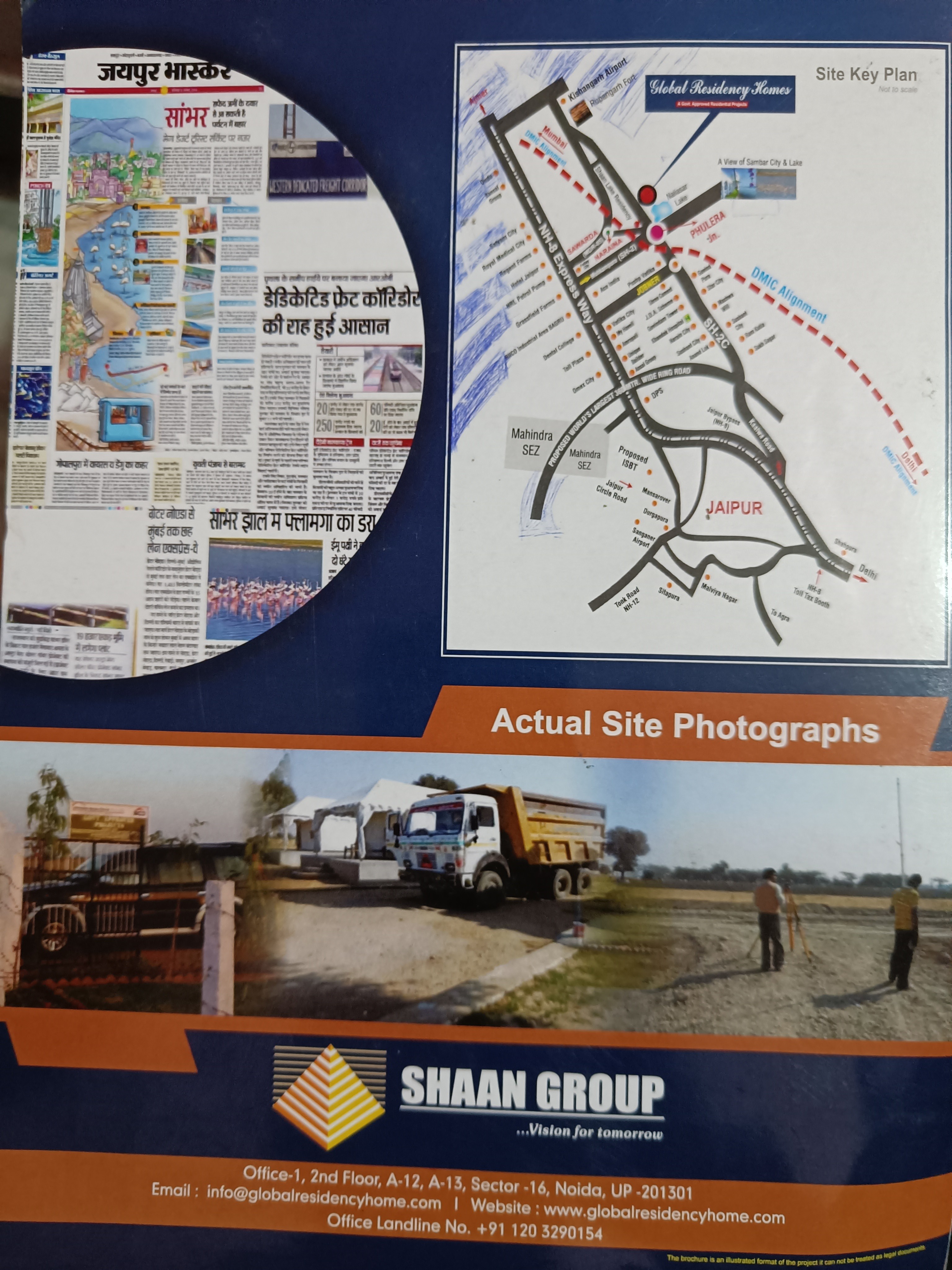 Plots and Flats are available in Rajpath Enclave Project Dohlera Ahmedabad Gujarat.