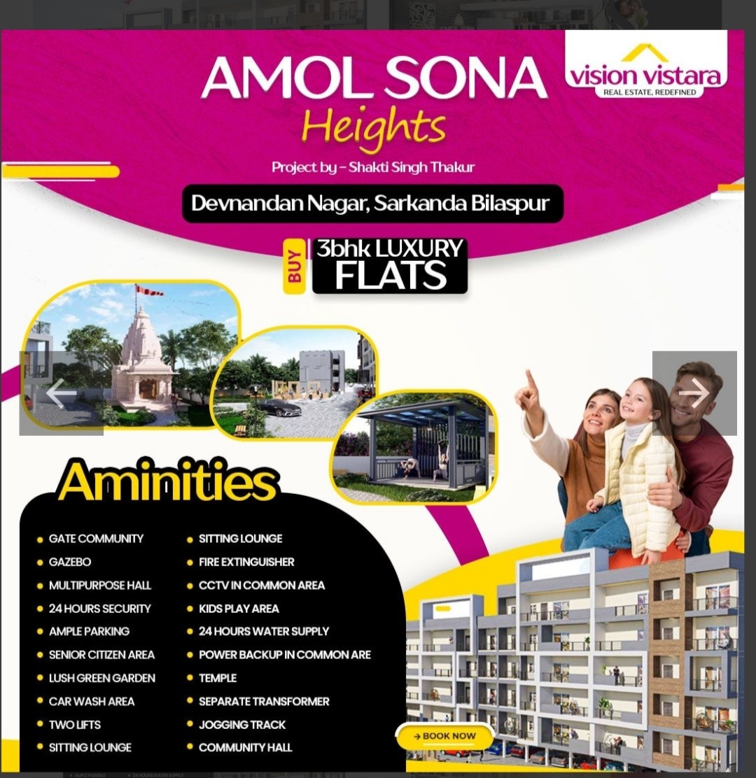 Amol sona heights vishal mega mat srkanda Bilaspur 3