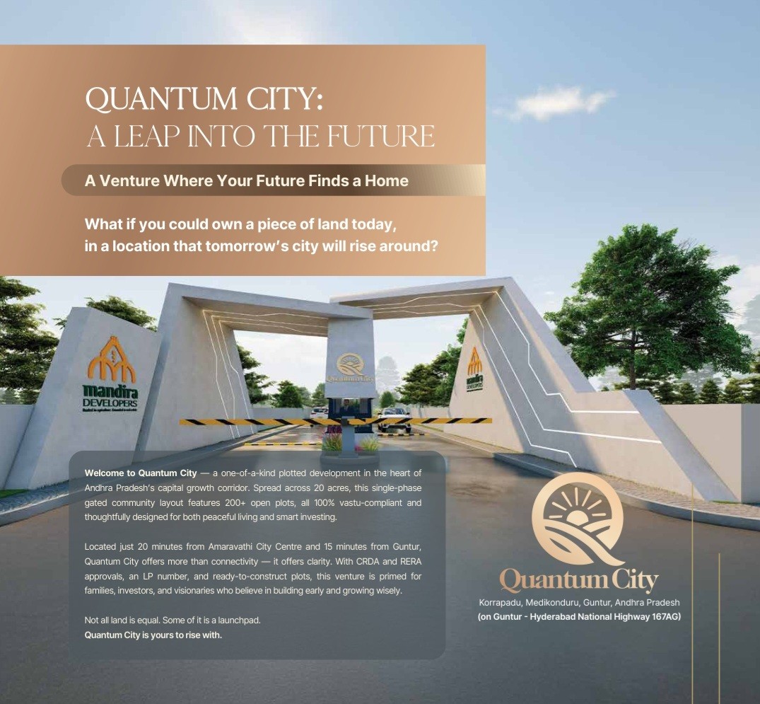 QUANTAM CITY 2