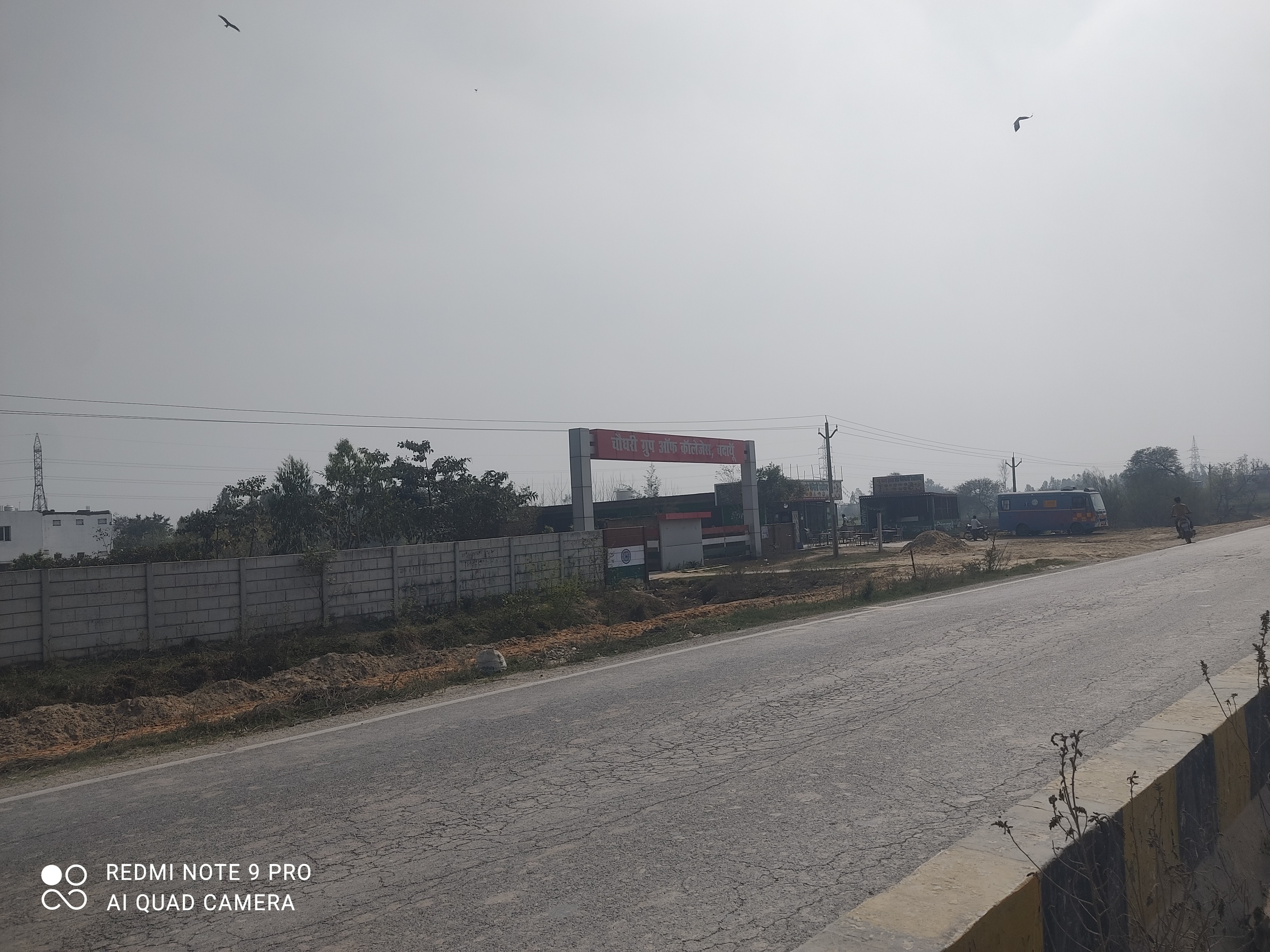 pharmacy and degree college 2