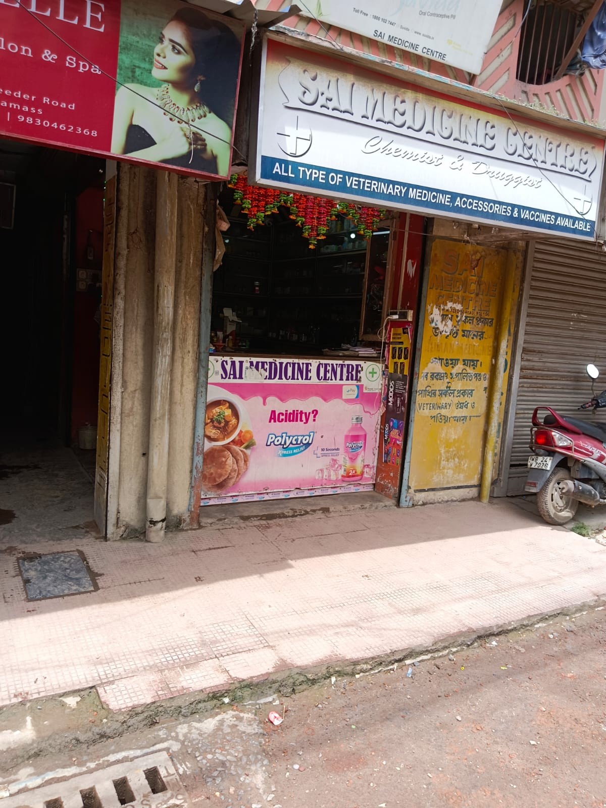 Commercial shop for Rent 2