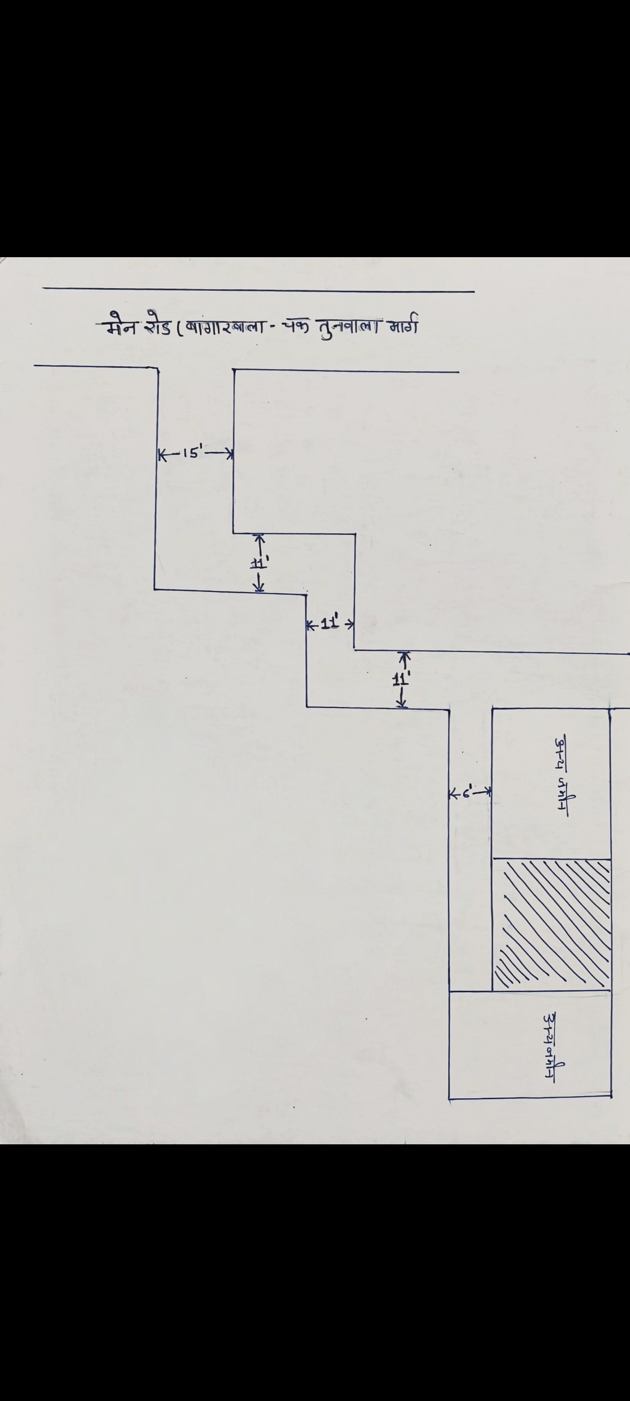 Land/plot 2
