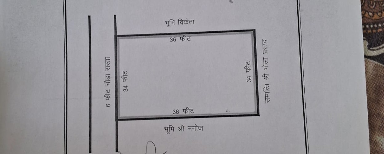 Land/plot 3