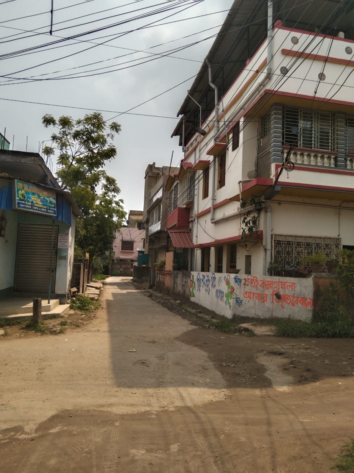 this plot on Narandrapur