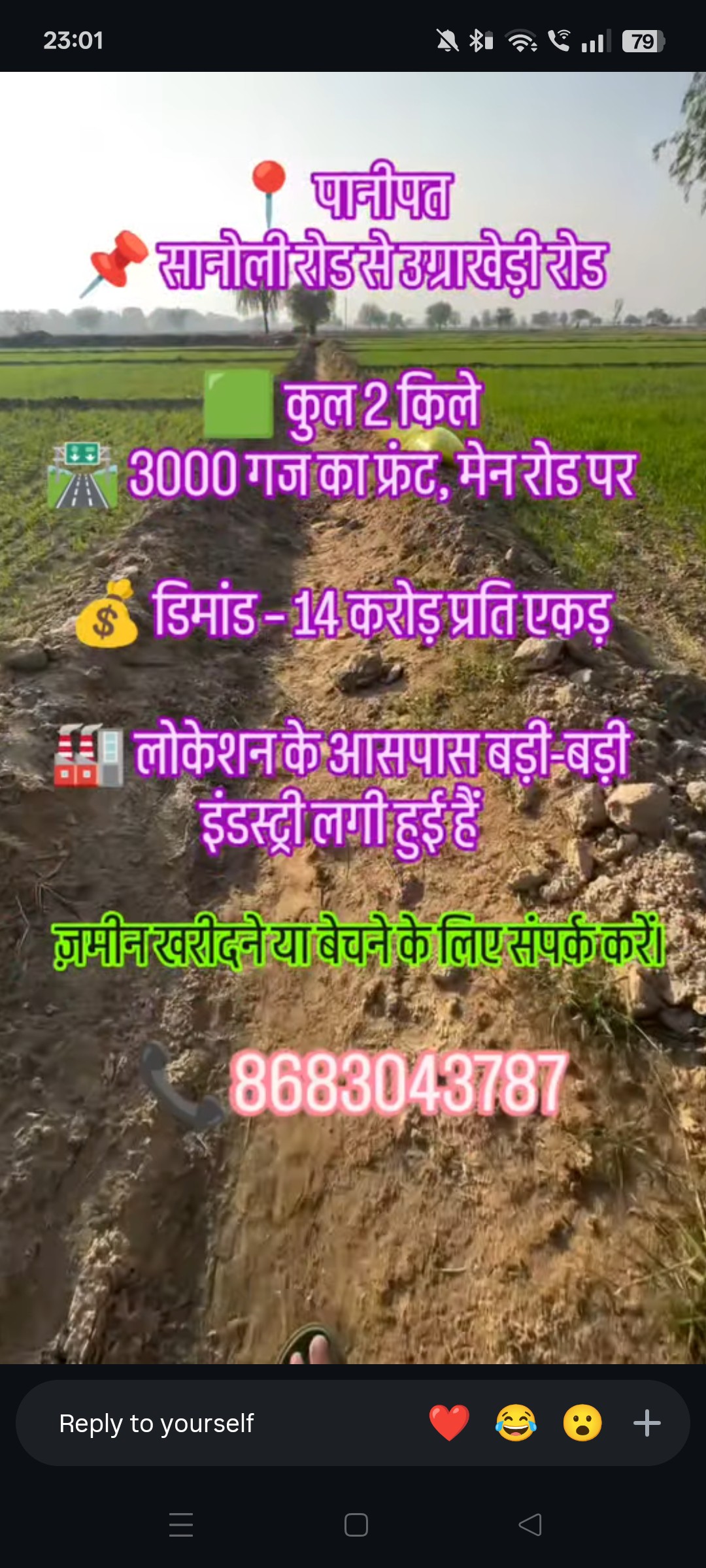 2 kille 14 crore per killa demand 3000 gaj ka front Sanoli road se ugrakheri road Location ke aas pass industries lgi hui haiPanipat Urgent sale