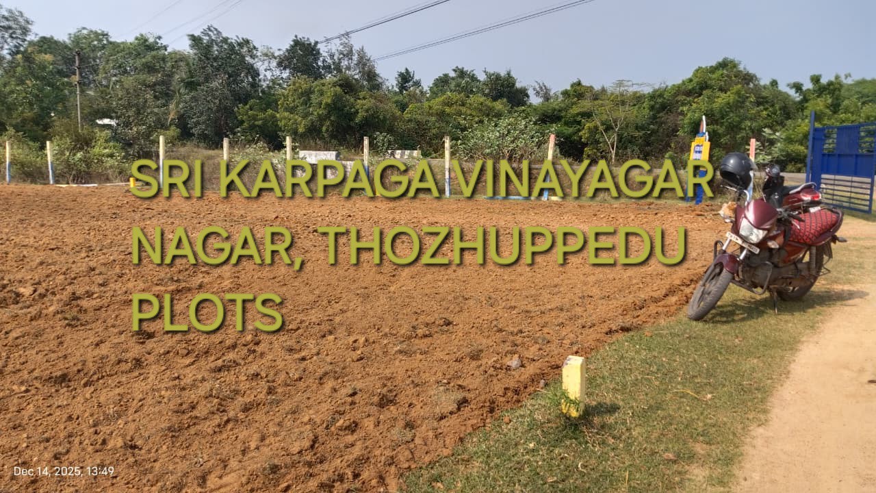 SRI KARPAGA VINAYAGAR NAGAR